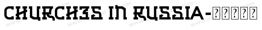 Churches in Russia字体转换